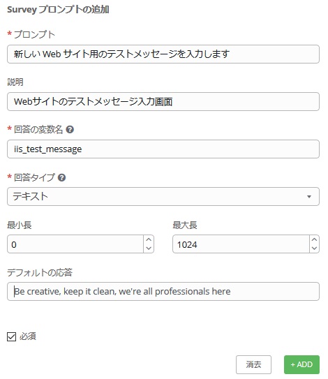 Survey Form