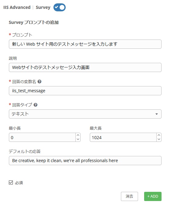 Survey Form